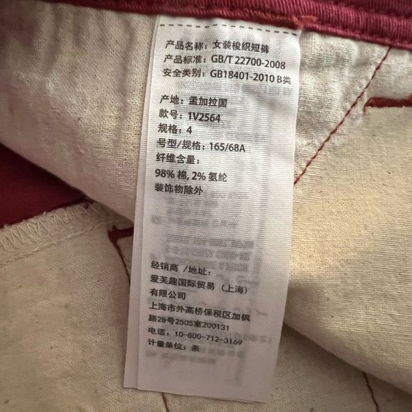 Abercrombie & Fitch women’s shorts size 4 - Picture 7 of 13